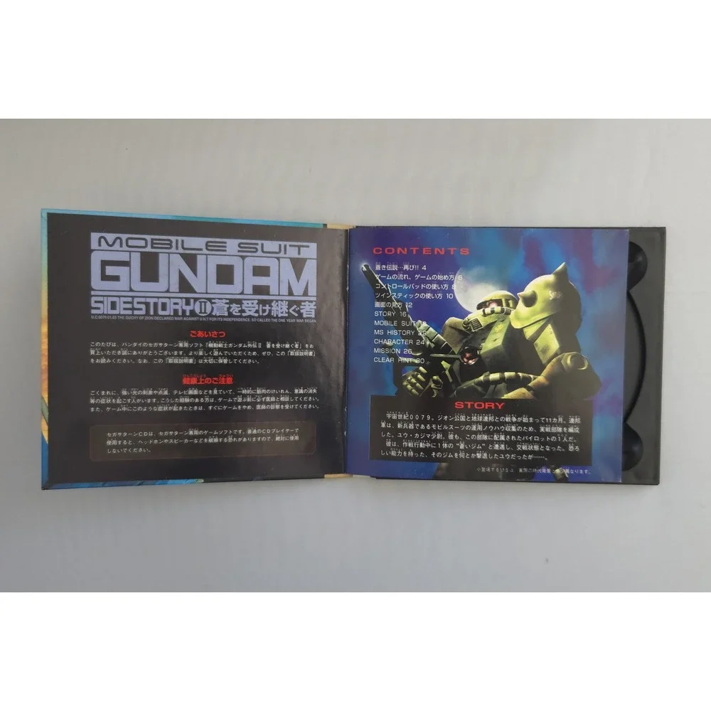 Mobile Suit Gundam Sidestory II - Sega Saturn (Japan Import 1996) - CIB & Tested